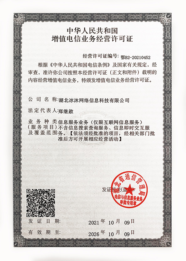 新开三端传奇私服-正版热血传奇sf-授权单职业发布网